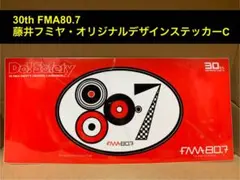2025年最新】藤井フミヤ 30THの人気アイテム - メルカリ