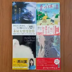 jeongmin様 リクエスト 2点 まとめ商品