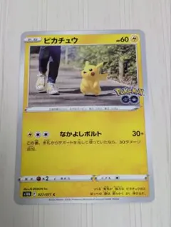 ピカチュウ C S10b Pokémon GO 027/071 - メルカリ