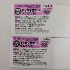 Item thumbnail for item 5e722315-bcfb-4ad3-bf00-63c4bb170bde