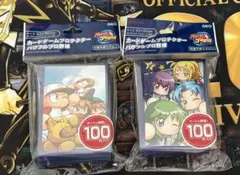 2026年最新】パワプロ遊戯王スリーブの人気アイテム - メルカリ