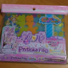 プリパラ トランク ジュリィ ファイル バインダー グッズ | ゲーム | プリパラ | スペシャルサイト | タカラトミーアーツ