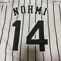 阪神タイガース ユニフォーム #14 能見篤史 Lサイズ - メルカリ
