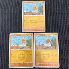 【匿名配送】寶可夢卡牌遊戲 遊戲用 太陽巖 M2a 3張 鬥 鏡面