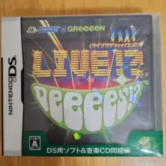 HUDSON×GReeeeN ライブ!？ DeeeeS!？ CD同梱版