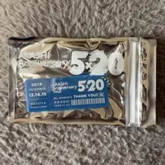 ARASHI 5×20 Anniversary Tour