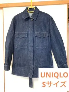 【匿名配送】 UNIQLO デニムジャケット Sサイズ