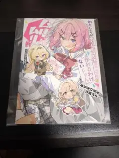 2026年最新】竹嶋_えくの人気アイテム - メルカリ