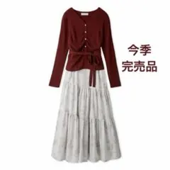 【今季完売品！】ティアードワンピース＆カーディガンセット レッド セルフォード