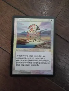 MTG ワームの咆哮/Roar of the Wurm 英語版 FOIL 1枚 - メルカリ