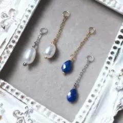 【チャームのみ】アレンジ自由自在◆ピアス用　　　チャーム◆サージカルステンレス