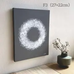 【flower wreath（＃3）】インテリアアートパネル　モノトーン　リース