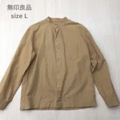 無印良品 MUJI バンドカラー 長袖 シャツ L メンズ