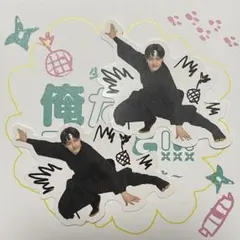 安嶋秀生 俺たちのBANG!!!  グッズ 忍者ステッカーセット