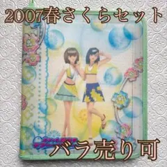 2025年最新】オシャレ魔女ラブandベリー カードホルダーの人気アイテム