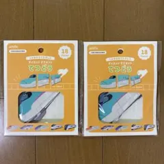 波平様 リクエスト 2点 まとめ商品