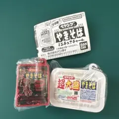 ペヤング ミニチュアチャーム 2点セット