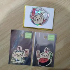 ちいかわ寿司 うさぎ ステッカー 3枚