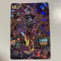 スーパードラゴンボールヒーローズ　SDBH フュー　BM2-SEC2