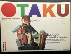 OTAKU 図録＋彩色フィギュア付 限定版 OTAKU 図録＋彩色フィギュア付 限定版 - メルカリ
