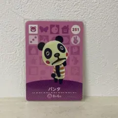 どうぶつの森 amiibo カード パンタ