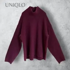 【UNIQLO ユニクロ】　スフレヤーンハイネックセーター　ワイン色　洗える
