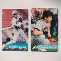 92カルビープロ野球:阪神、和田豊 トレーディングカード 2枚セット関西限定版