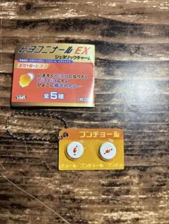 ヒヨコニナールEX ブンチョール　ジェネリックチャーム