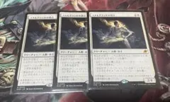 2026年最新】MTG コスモグランドの頂点 EOEの人気アイテム - メルカリ