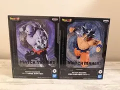 ドラゴンボール超　ジレン　孫悟空　箱無し