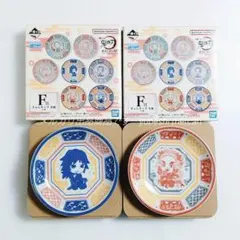 鬼滅の刃 一番くじ きゅんキャラ 小皿　冨岡義勇 煉獄杏寿郎