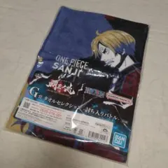 【新品未開封】ワンピース サンジ タオル