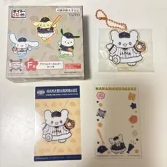 侍ジャパン × サンリオ タイトーくじ はなまるおばけ