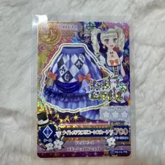 2026年最新】アイカツカード プレミアム ゆりかの人気アイテム - メルカリ
