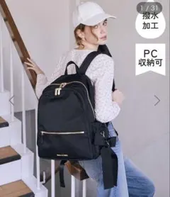 【新品】Maison de FLEUR 【撥水加工/19L】ポケットリュックのサムネイル