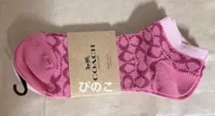 COACH ★ 靴下 アンクル ソックス 2足　ピンク
