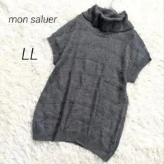 ニット セーター タートルネック リブ編み レイヤード ウール混 アルパカ LL