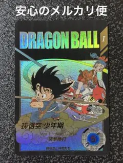 ex2-009 パラレル 孫悟空 ドラゴンボールスーパーダイバーズ - メルカリ