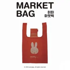 2026年最新】チェジュ ミッフィーの人気アイテム - メルカリ