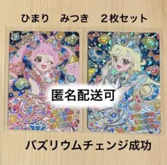 2026年最新】バズリウムオーディションの人気アイテム - メルカリ