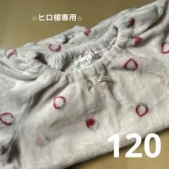 CECIL McBEE 120 いちご柄フリースパジャマ上下セット