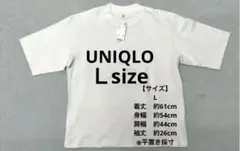 UNIQLOホワイト 半袖 Tシャツ コットン