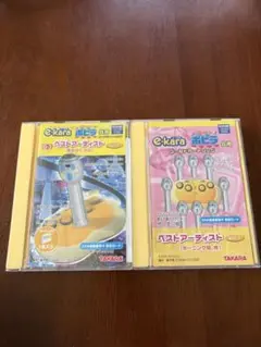 ポピラ　e-kara カラオケ用ゴールドカード 2枚セットのサムネイル