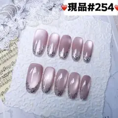 254現品推しネイルチップ付け爪量産型姫ギャルクロムハーツチークy2k痛