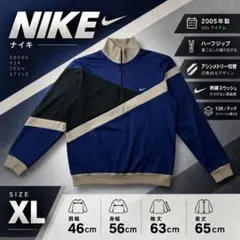 ナイキ NIKE 00s ハーフジップ トラックジャケット XL Y2K 刺繍