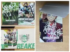 WINDBREAKERウィンドブレーカー第2弾楡井秋彦 第3弾カバー