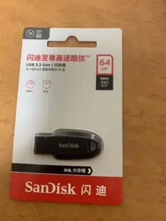 【新品、未開封】SanDisk Phone Drive 64GB USBメモリ
