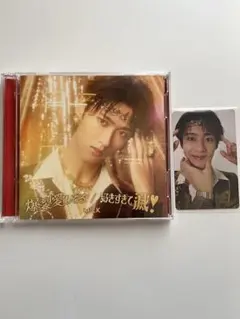 M!LK 爆裂愛してる/好きすぎて滅 CD 曽野舜太盤 トレカ付き