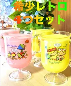 4つセット！【レトロ×カップ】　ヴィンテージ　割れない　コアラ 昭和　非売品