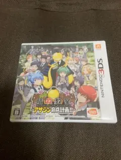 暗殺教室 アサシン育成計画!! 説明書欠品